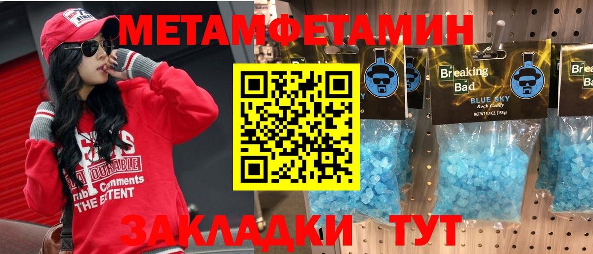 Амфетамин 97% Кисловодск