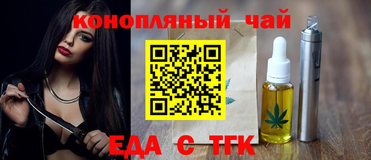 Кисловодск  Canna-Cookies марихуана  Вход с VPN 