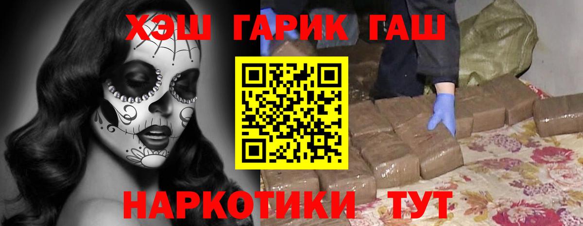 ГАШ 40% ТГК Кисловодск