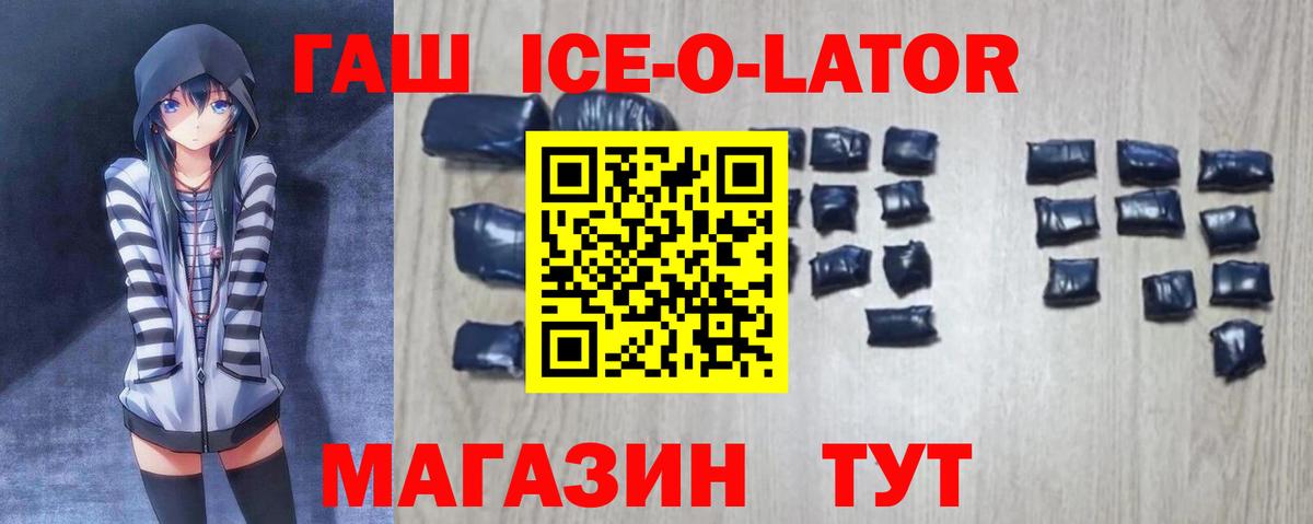 МАРИХУАНА  Вход с VPN  Кисловодск  Меф кристаллы  Метамфетамин 