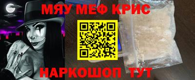 крисы Кунгур
