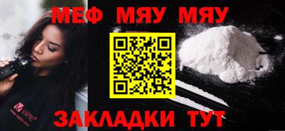 крисы Кунгур