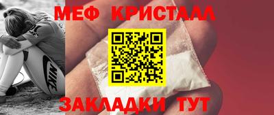 эйфоретик Ливны
