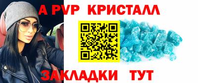 эйфоретик Ливны