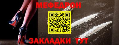 крисы Кунгур