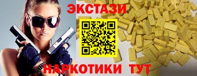 крисы Кунгур