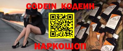 эйфоретик Ливны