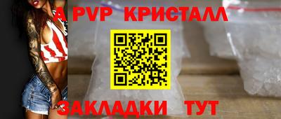 СК Кумертау