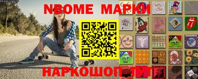 альфа пвп VHQ Лесосибирск