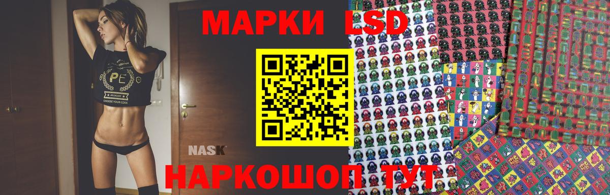 Лсд 25 экстази ecstasy  Вход с VPN  LSD-25 экстази кислота  Кисловодск 