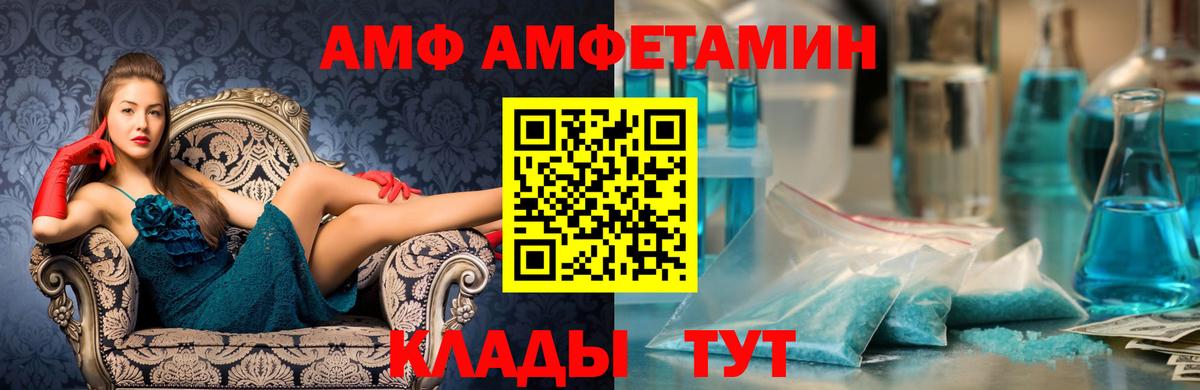 Первитин Декстрометамфетамин 99.9% Кисловодск
