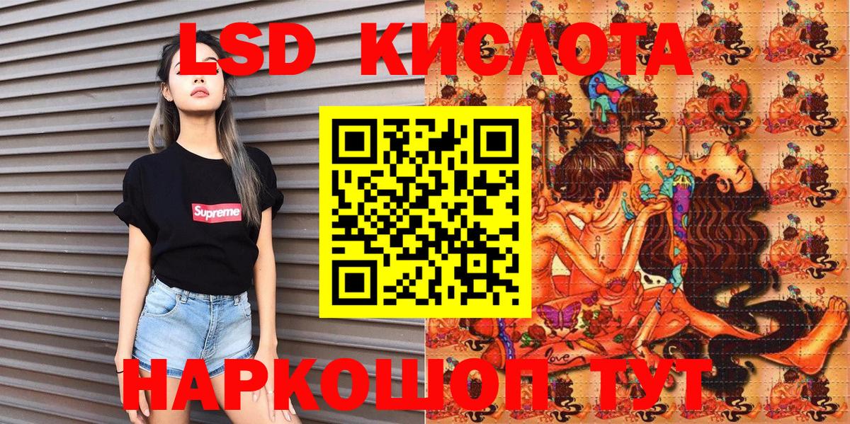Марки 25I-NBOMe 1,8мг Кисловодск