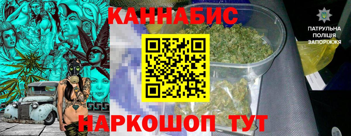 Бошки Шишки LSD WEED Кисловодск